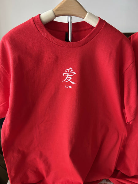 Love T-Shirt