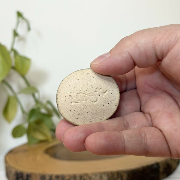 Green fern patterned calming stone
